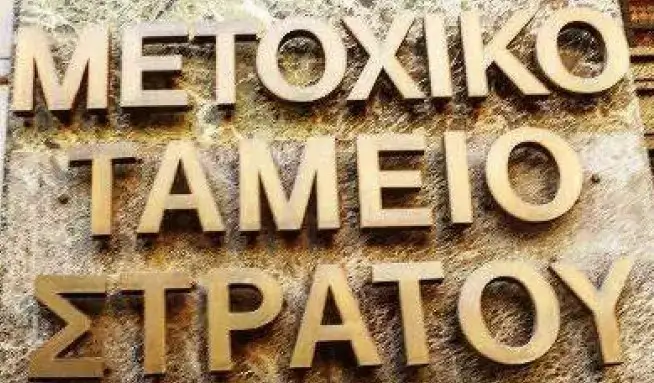 ΜΤΣ
