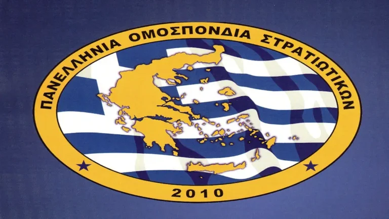 Συνάντηση ΠΟΣ με Νέα Δημοκρατία