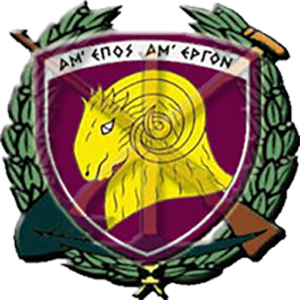Επιστολή Δεκεμβρίου 2014