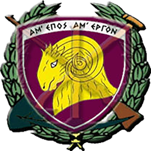Επιστολή Δεκεμβρίου 2014