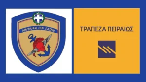 Αυτή είναι η Νέα Συμφωνία ΥΠΕΘΑ με Τράπεζα Πειραιώς –Τι περιλαμβάνει (ΕΓΓΡΑΦΑ)
