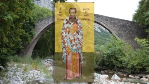 ΑΓΙΟΣ ΒΗΣΑΡΙΩΝ Ο «ΓΕΦΥΡΟΠΟΙΟΣ»: Ένας Άγιος για το Μηχανικό