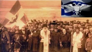 Βόρειος Ήπειρος: Το Πρωτόκολλο της Κέρκυρας το 1914 και η Εκκρεμότητα του Β΄ΠΠ