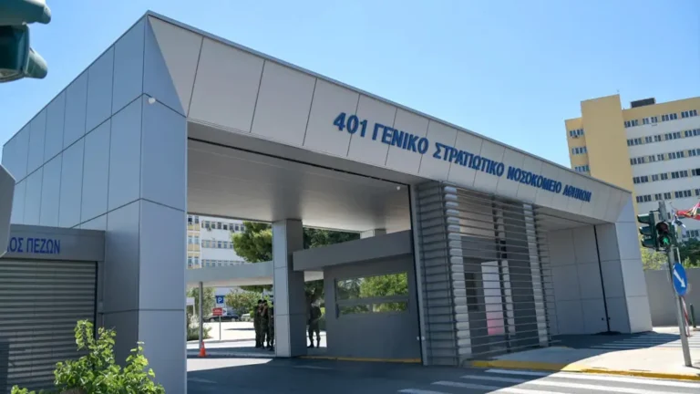 Νέο ΦΕΚ: Κώδικας νομοθεσίας για παροχή Υγειονομικής Περίθαλψης στα Στρατιωτικά Νοσοκομεία–Τι αφορά