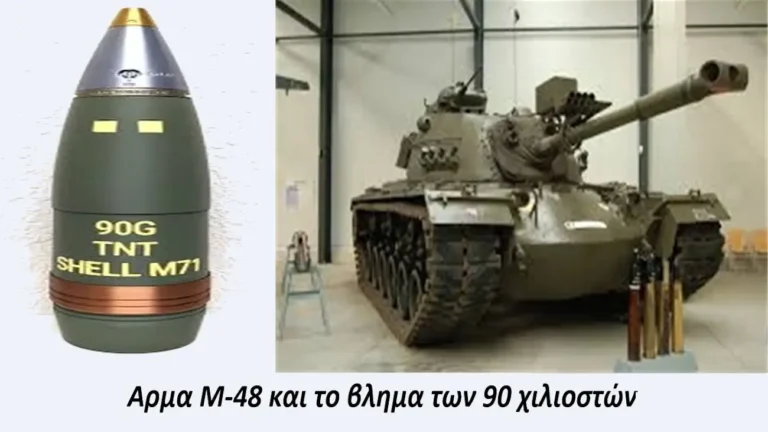 Ιστορίες Ανθυπολοχαγών Μηχανικού του 716 ΤΜΧ – 1983 Νο 2