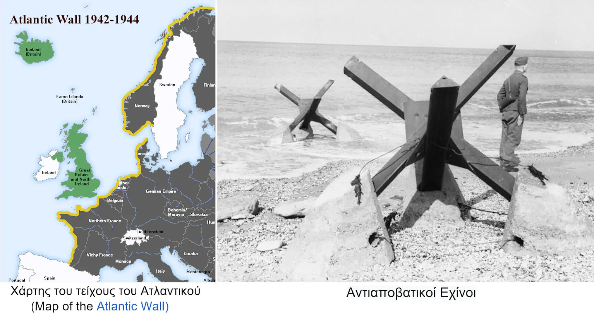 Το Τείχος του Ατλαντικού – Atlantic Wall – Απόβαση στη Νορμανδία (6/06/1944)