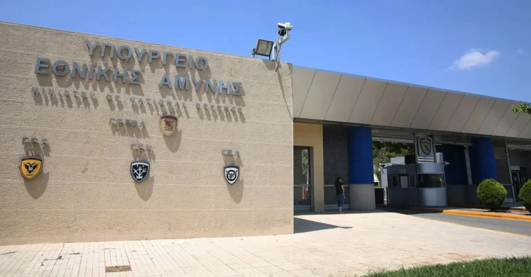 Νέος Κανονισμός Οργάνωσης και Λειτουργίας του Ταμείου Ακινήτων Εθνικής Άμυνας (Τ.Α.Εθ.Α)–Τι περιλαμβάνει