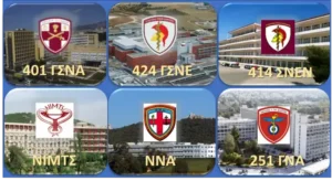 Ενημέρωση ΠΟΣ για νέο ΠΔ 36/2026 «Κώδικας νομοθεσίας για παροχή υγειονομικής περίθαλψης στα Στρατιωτικά Νοσοκομεία»
