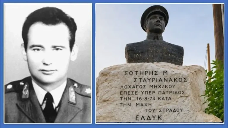 Συμμετοχή ΣΑΑΜΧ στην Επιμνημόσυνη Δέηση για τον Ήρωα Αντιστράτηγο Σωτήριο Σταυριανάκο